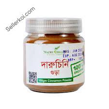 Wazih Organic Cinnamon Powder
